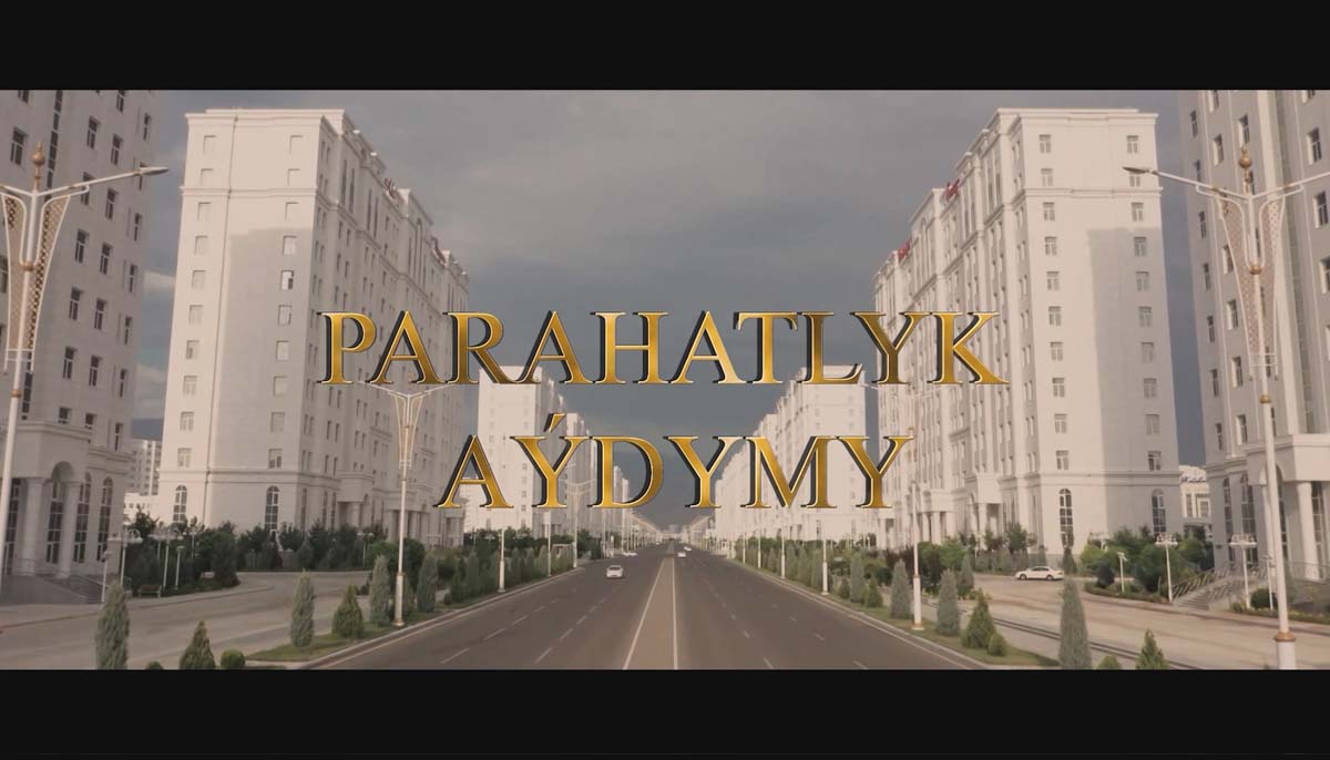 Me­de­ni­ýet hep­de­li­gi — 2025: bä­şin­ji gün